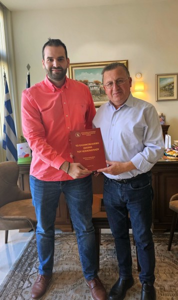 εικόνα_Viber_2025-04-10_13-53-34-721