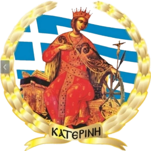 ΔΗΜΟΣ ΚΑΤΕΡΙΝΗΣ